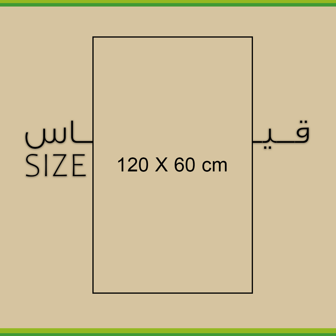 صورة للفئة 120x60سم
